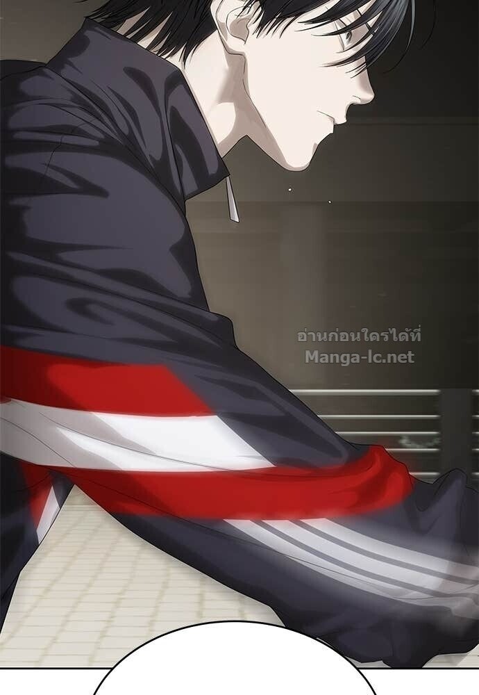 Special Civil Servant กองกำลังพิเศษหมอกสีเหลือง ตอนที่ 57 หน้า 39