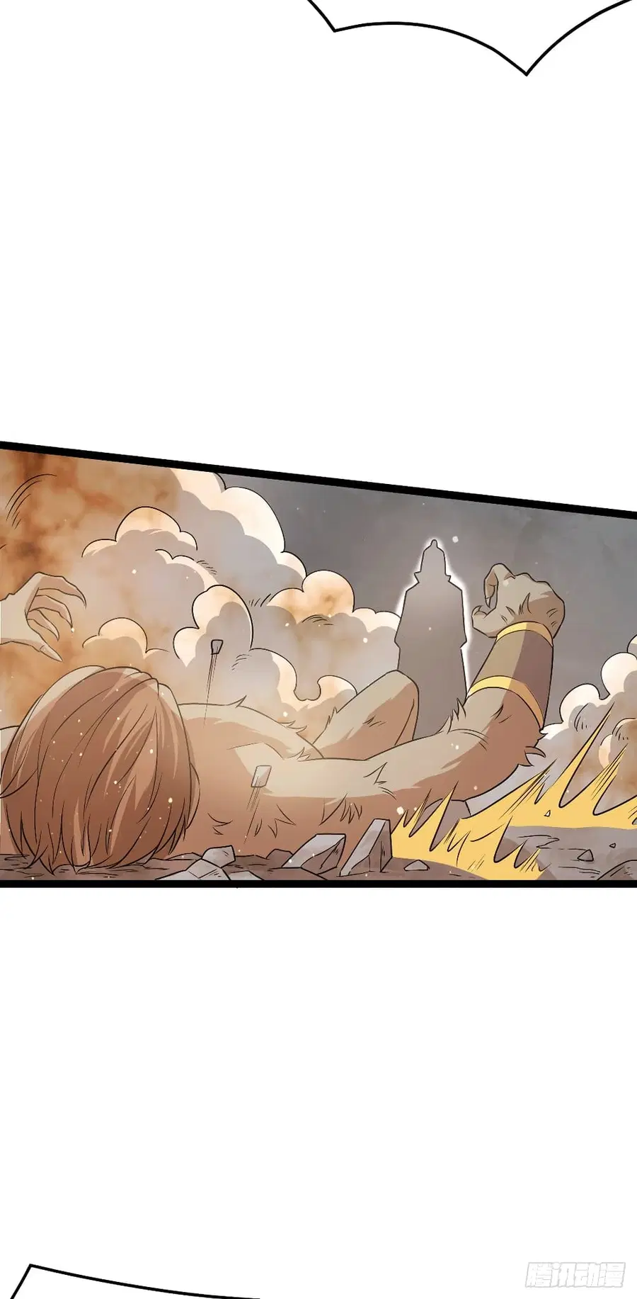Immortal King of City ตอนที่ 217 หน้า 9