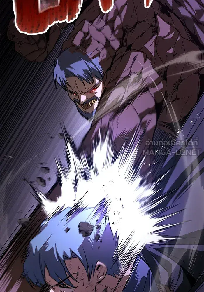 The Lazy Lord Masters the Sword ตอนที่ 114 หน้า 9