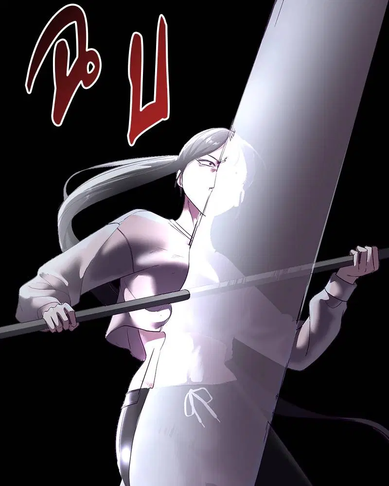 The Boy of Death ตอนที่ 117 หน้า 141