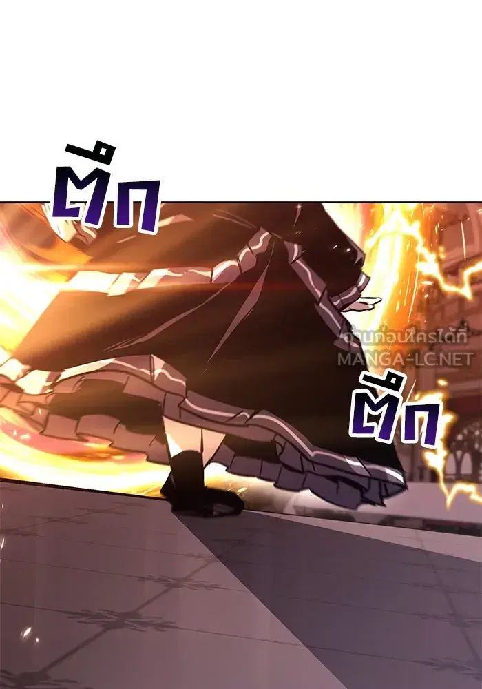 The Lazy Lord Masters the Sword ตอนที่ 91 หน้า 93