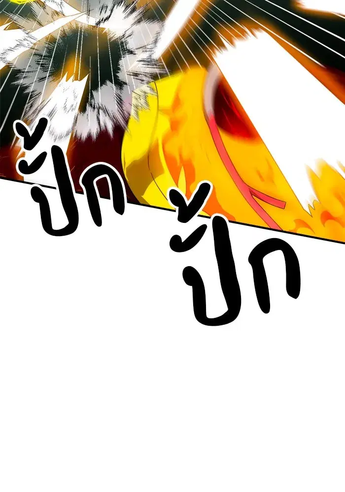 Double Click ตอนที่ 54 หน้า 116