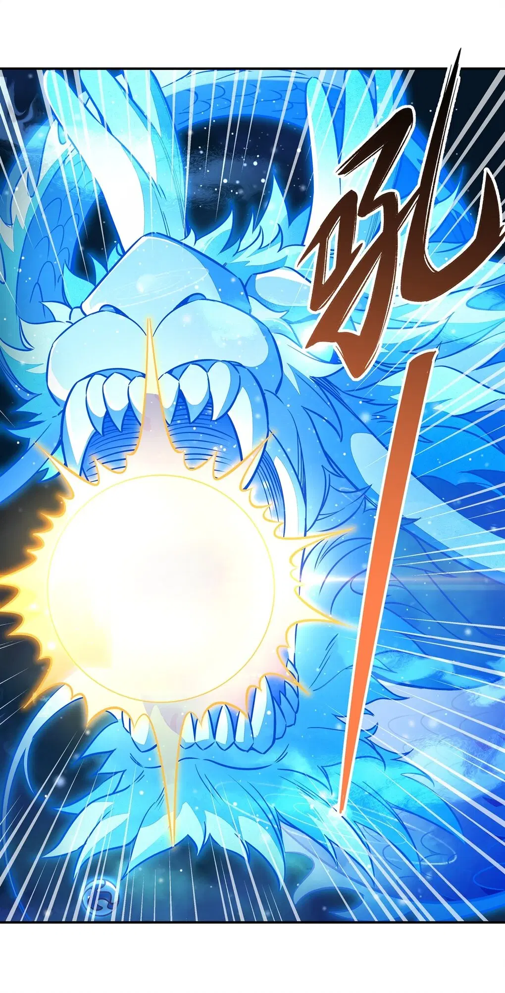 My Female Disciples are all Future Masters of the Heavens ตอนที่ 79 หน้า 23