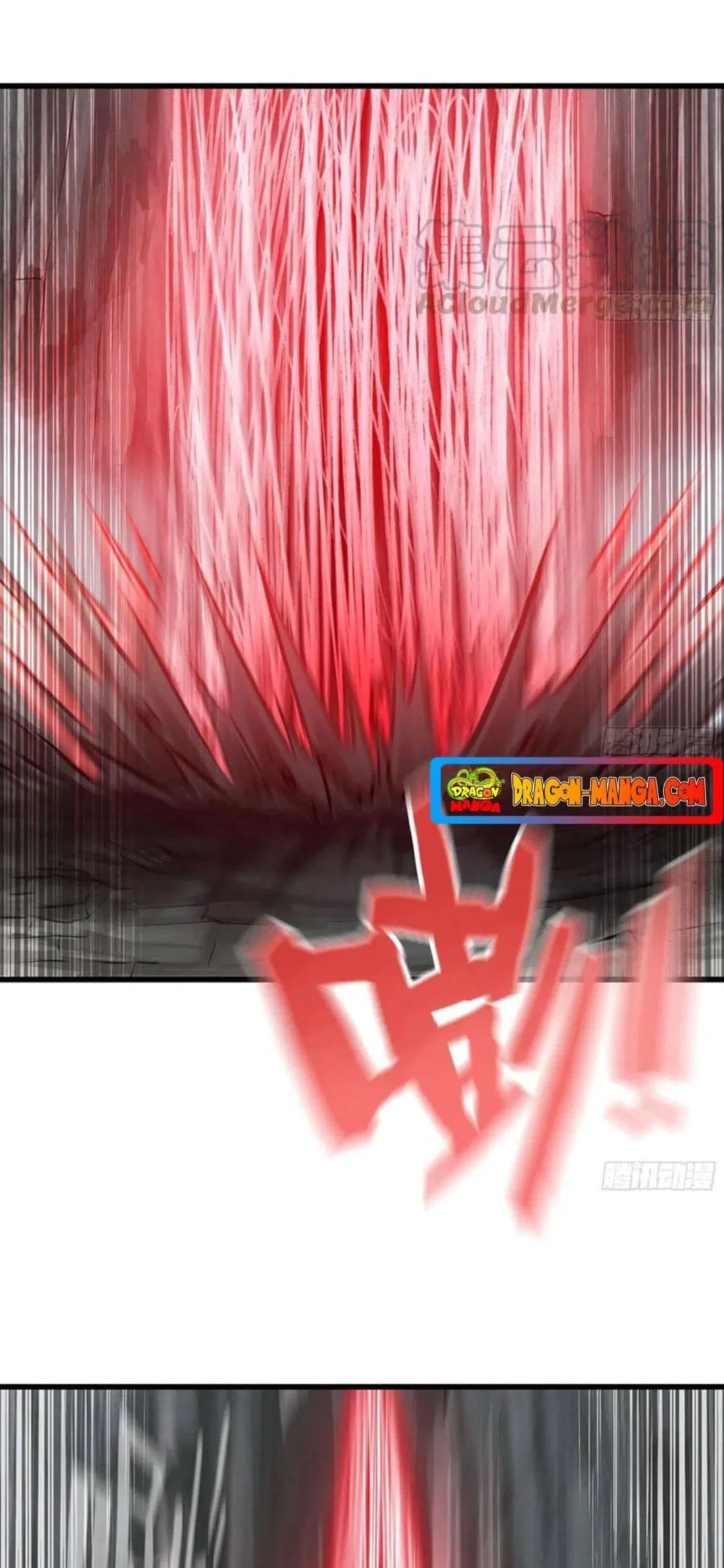 My Wife is a Demon Queen ตอนที่ 257 หน้า 16