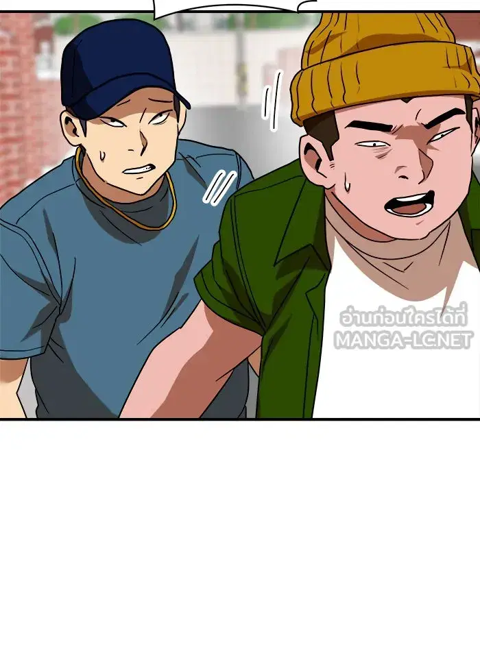 Double Click ตอนที่ 53 หน้า 138