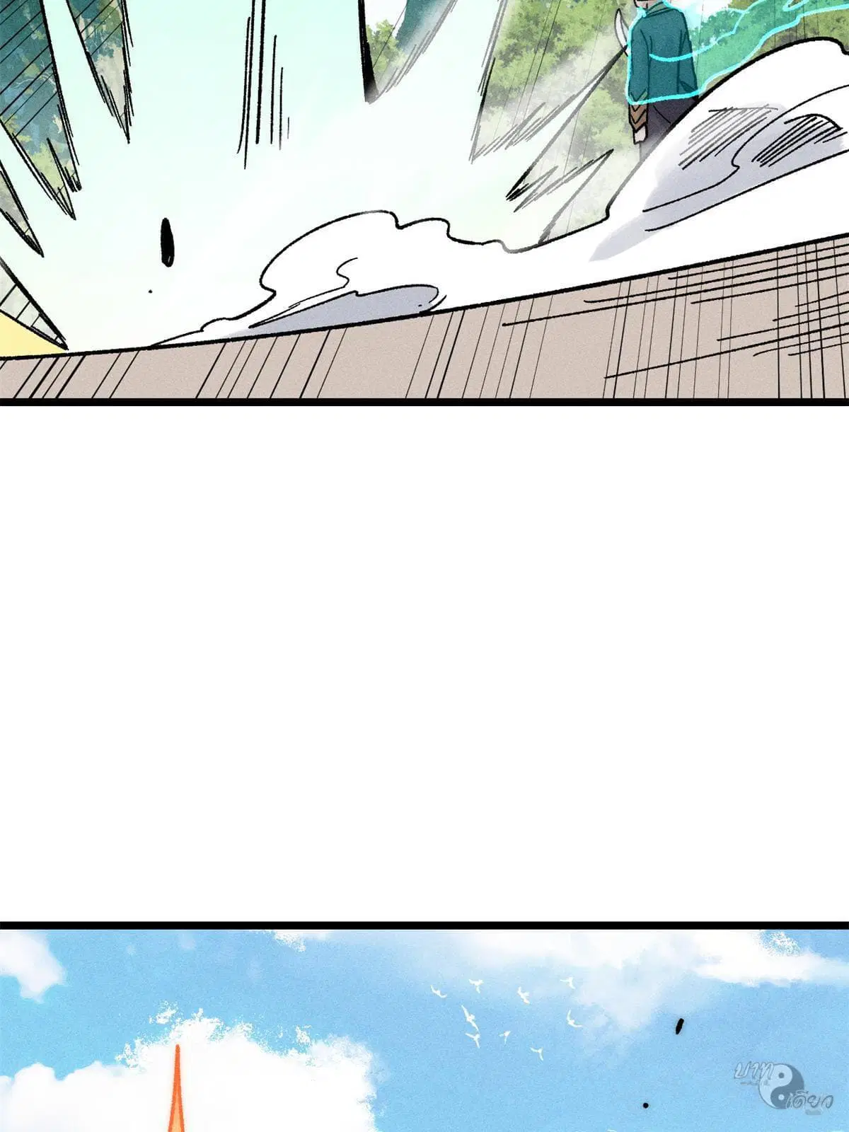 All Hail the Sect Leader ตอนที่ 210 หน้า 16