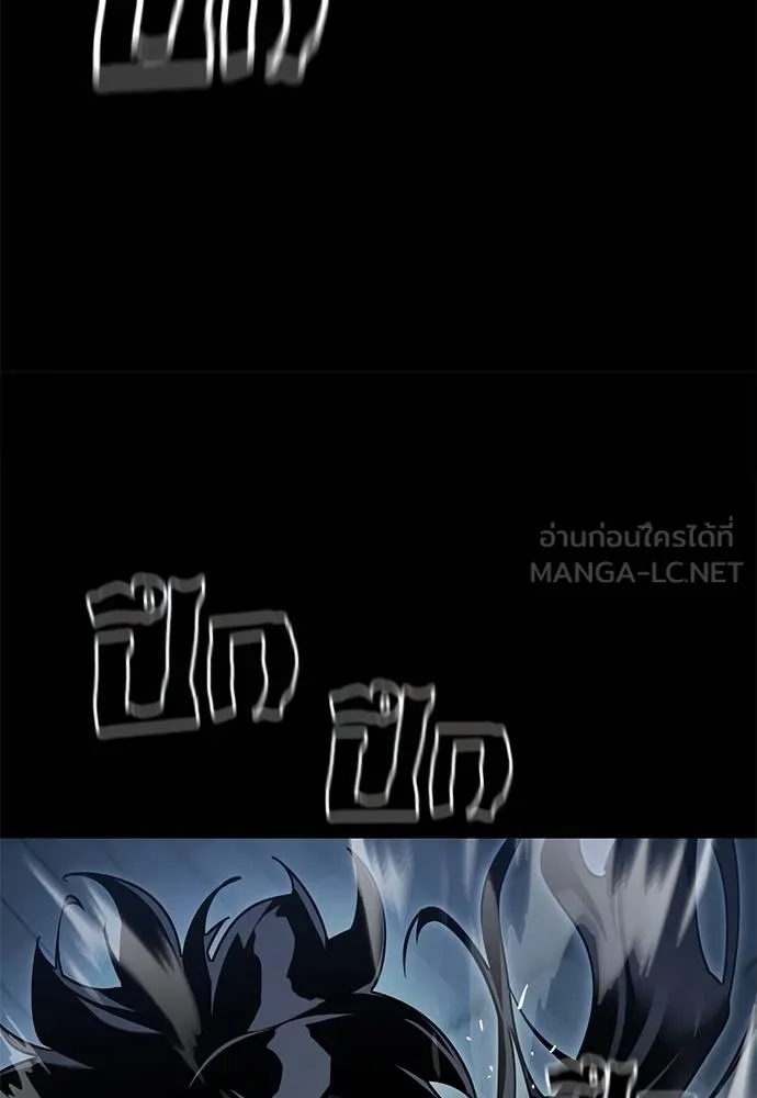 Reincarnation Path of The Underworld King ยอมรา ผู้พิพากษาจากนรก ตอนที่ 74 หน้า 62