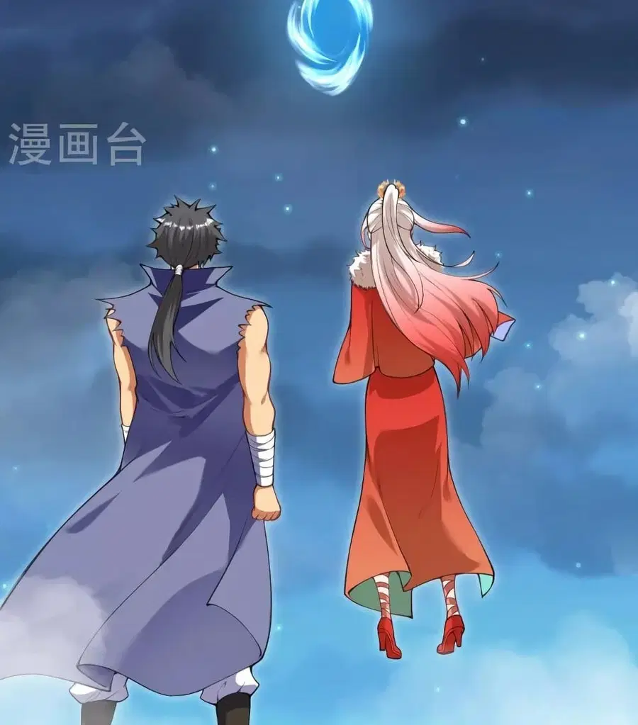 Against the Gods ตอนที่ 446 หน้า 6