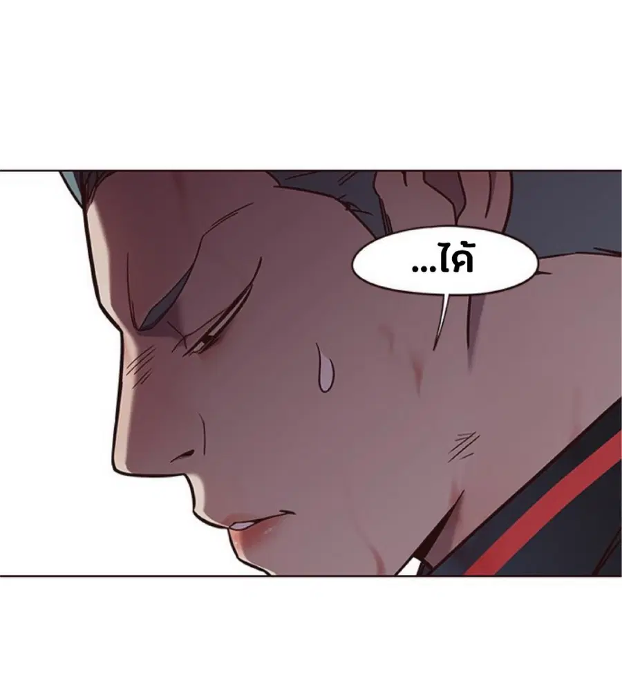 Eleceed ตอนที่ 76 หน้า 27