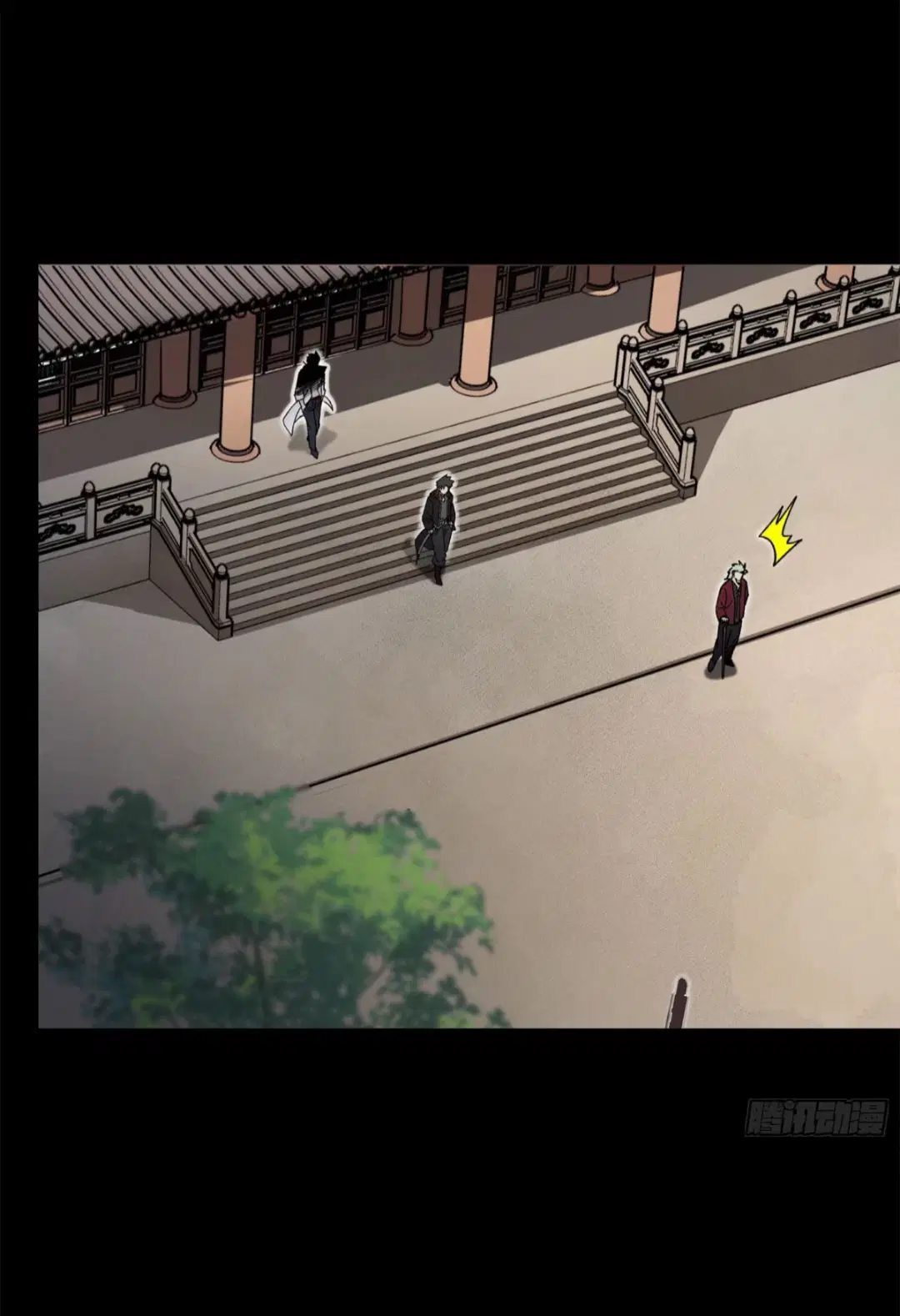 Legend of Star General ตอนที่ 207 หน้า 10
