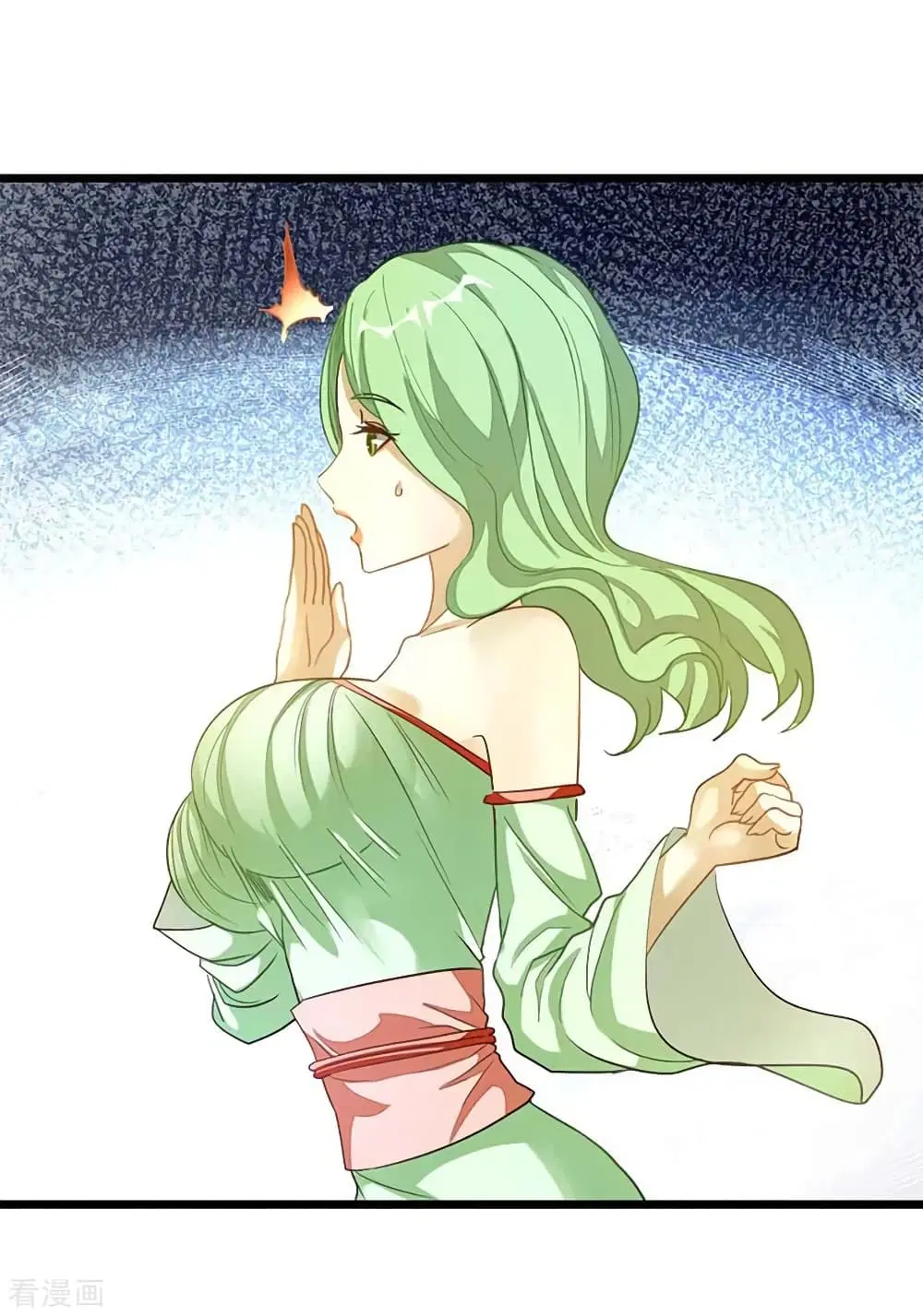 Nine Sun God King ตอนที่ 204 หน้า 23