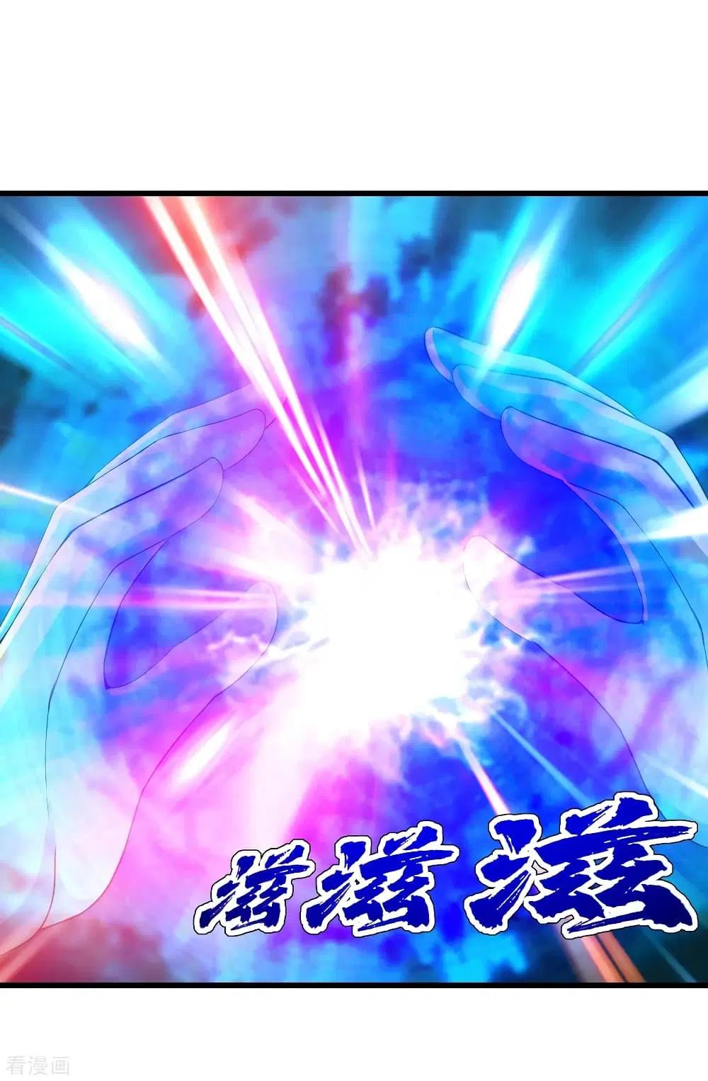 Matchless Emperor ตอนที่ 135 หน้า 15