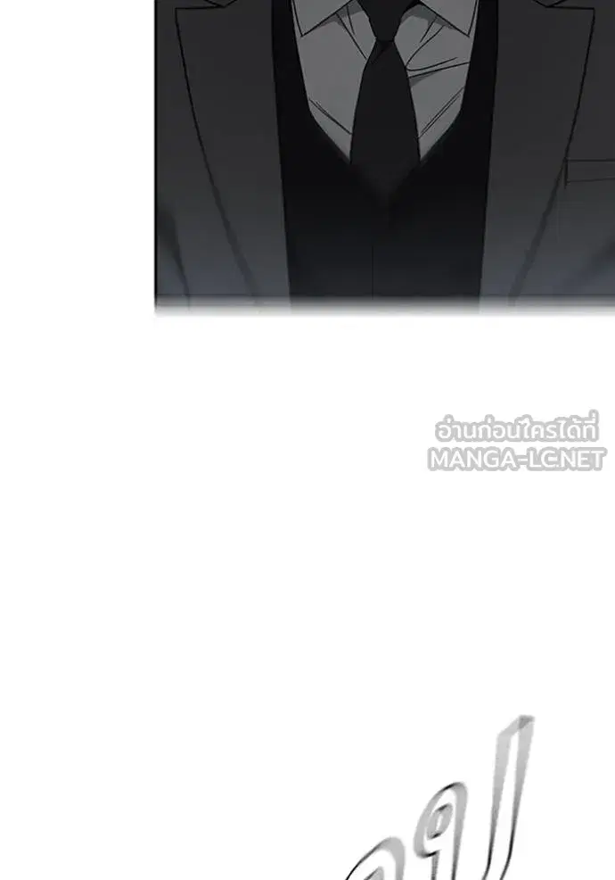 Study Group ตอนที่ 271 หน้า 138