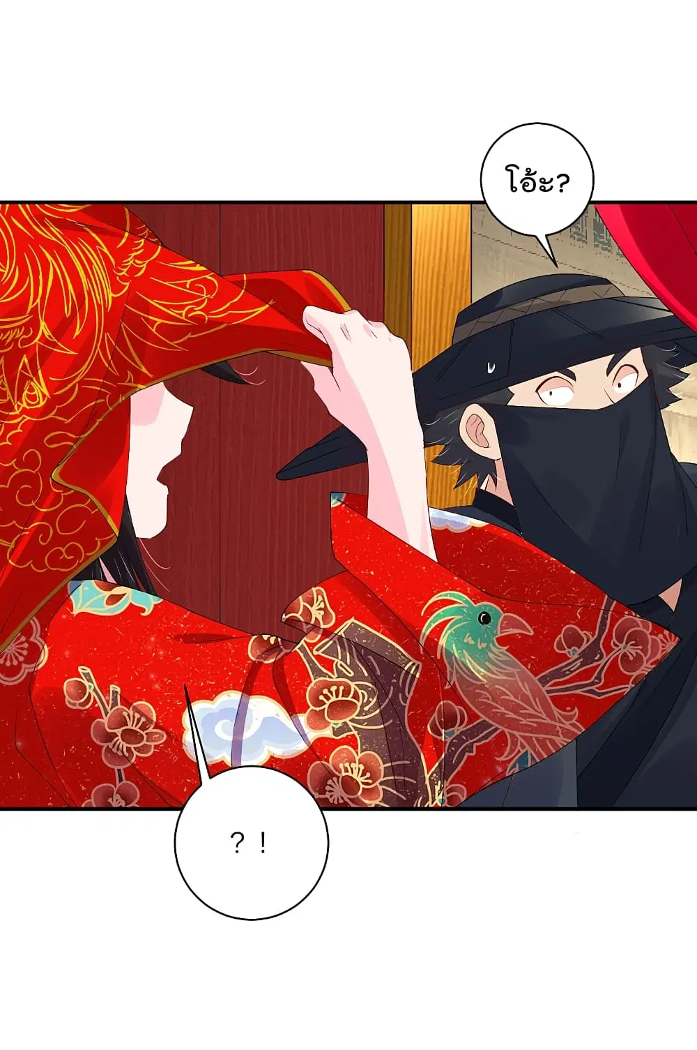 Rebirth God of War ตอนที่ 159 หน้า 15