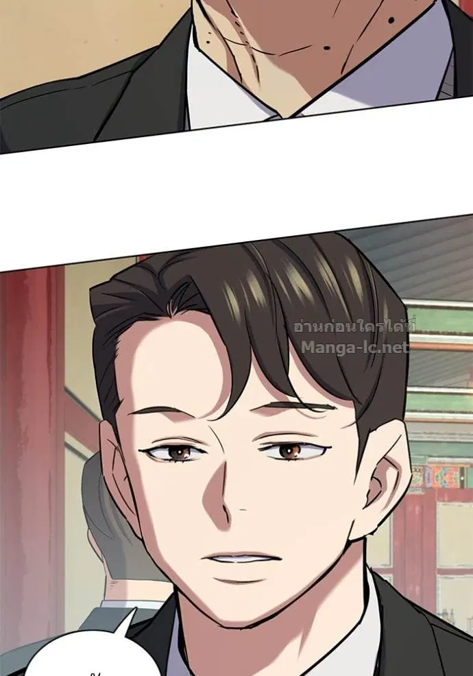 Reborn Rich ตอนที่ 147 หน้า 106