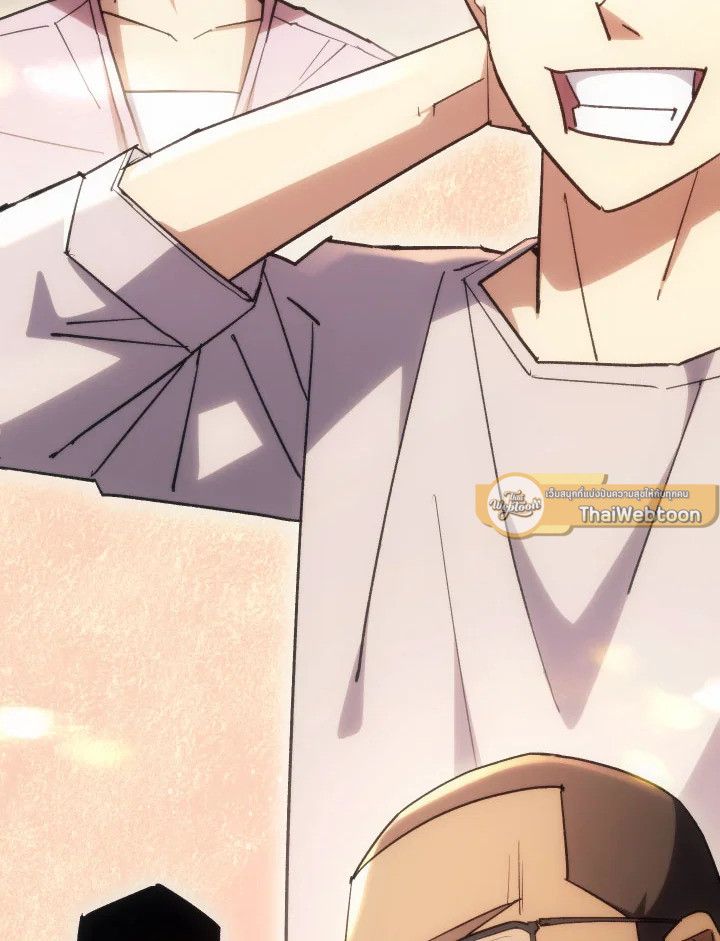 The Hero Returns ตอนที่ 86 หน้า 147