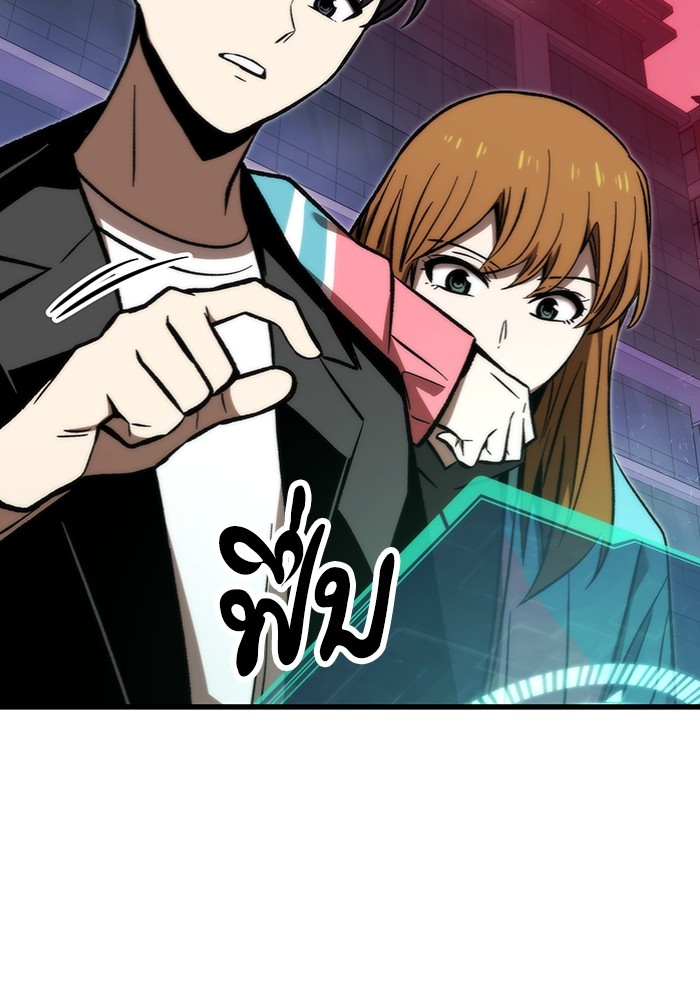 Ultra Alter แอ็กรองสตรองโคตร ตอนที่ 106 หน้า 154
