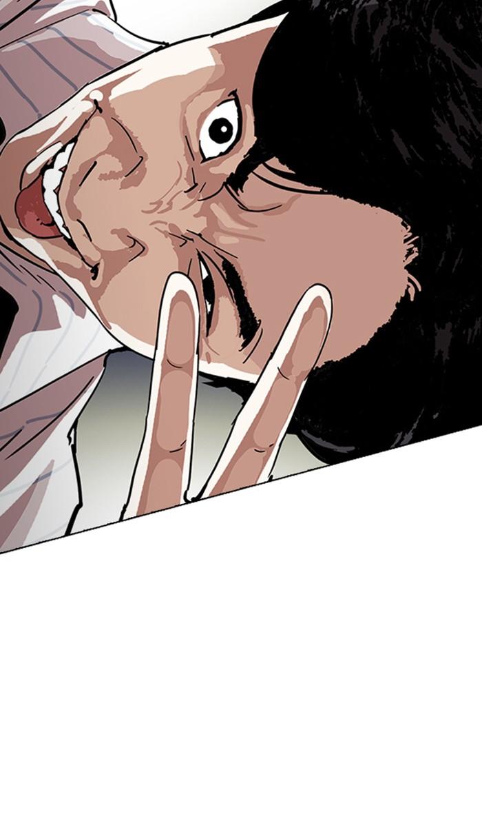 Lookism ตอนที่ 220 หน้า 16