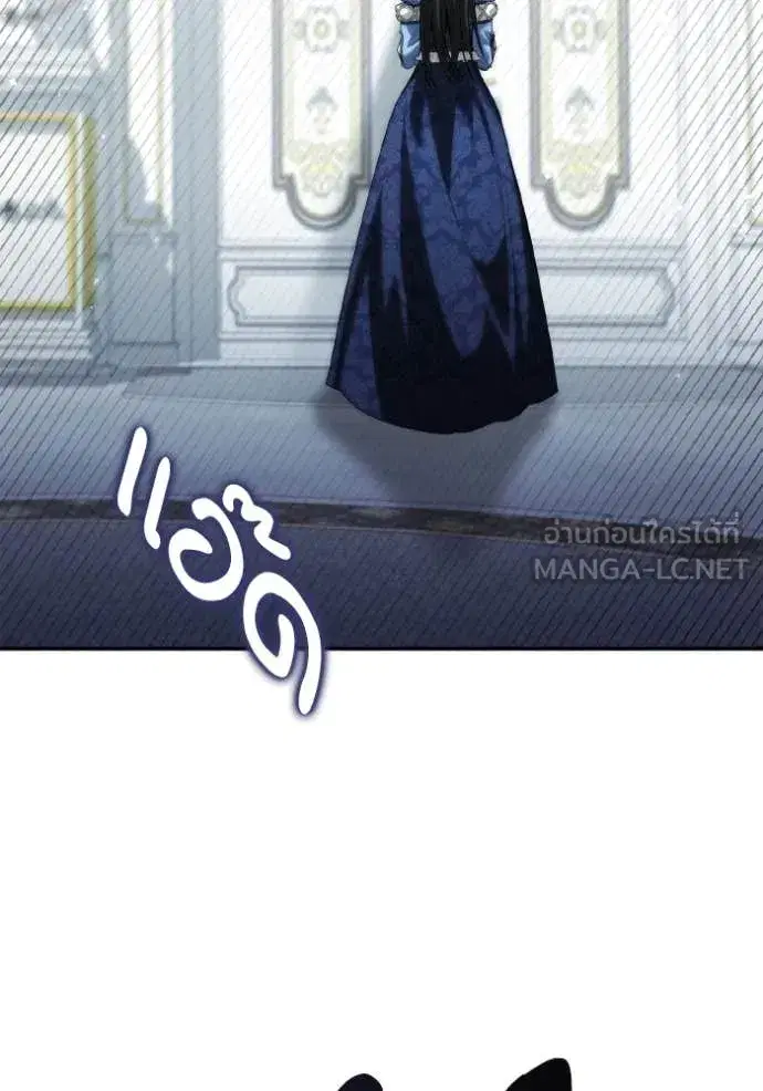 I Am the Queen in This Life ตอนที่ 170 หน้า 98