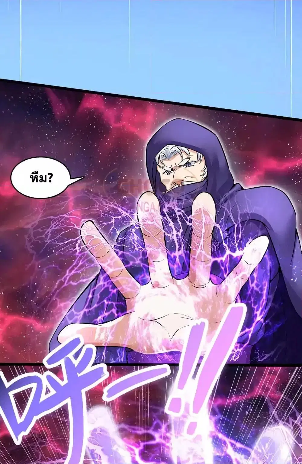 I Can Become A Sword God ตอนที่ 105 หน้า 38