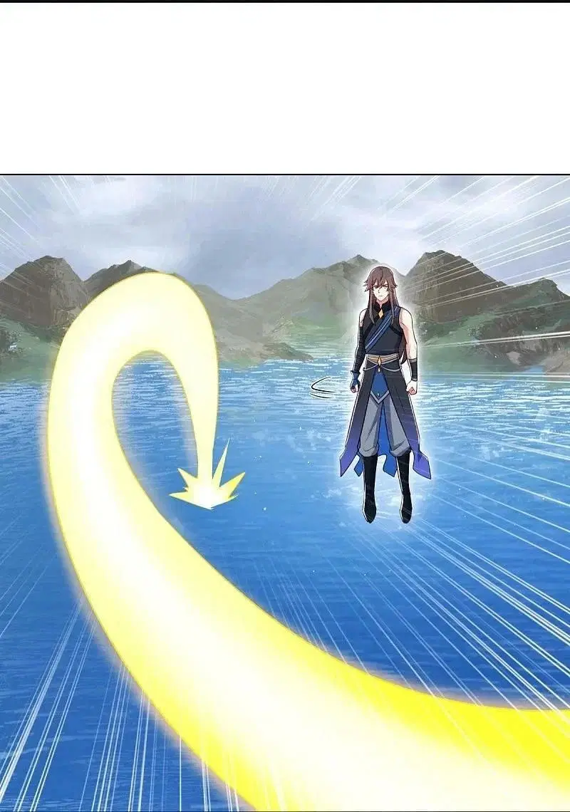 Peerless Battle Spirit ตอนที่ 541 หน้า 18