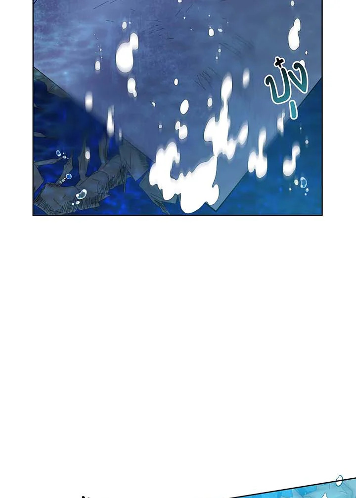 Necromancer Academy’s Genius Summoner ตอนที่ 90 หน้า 12