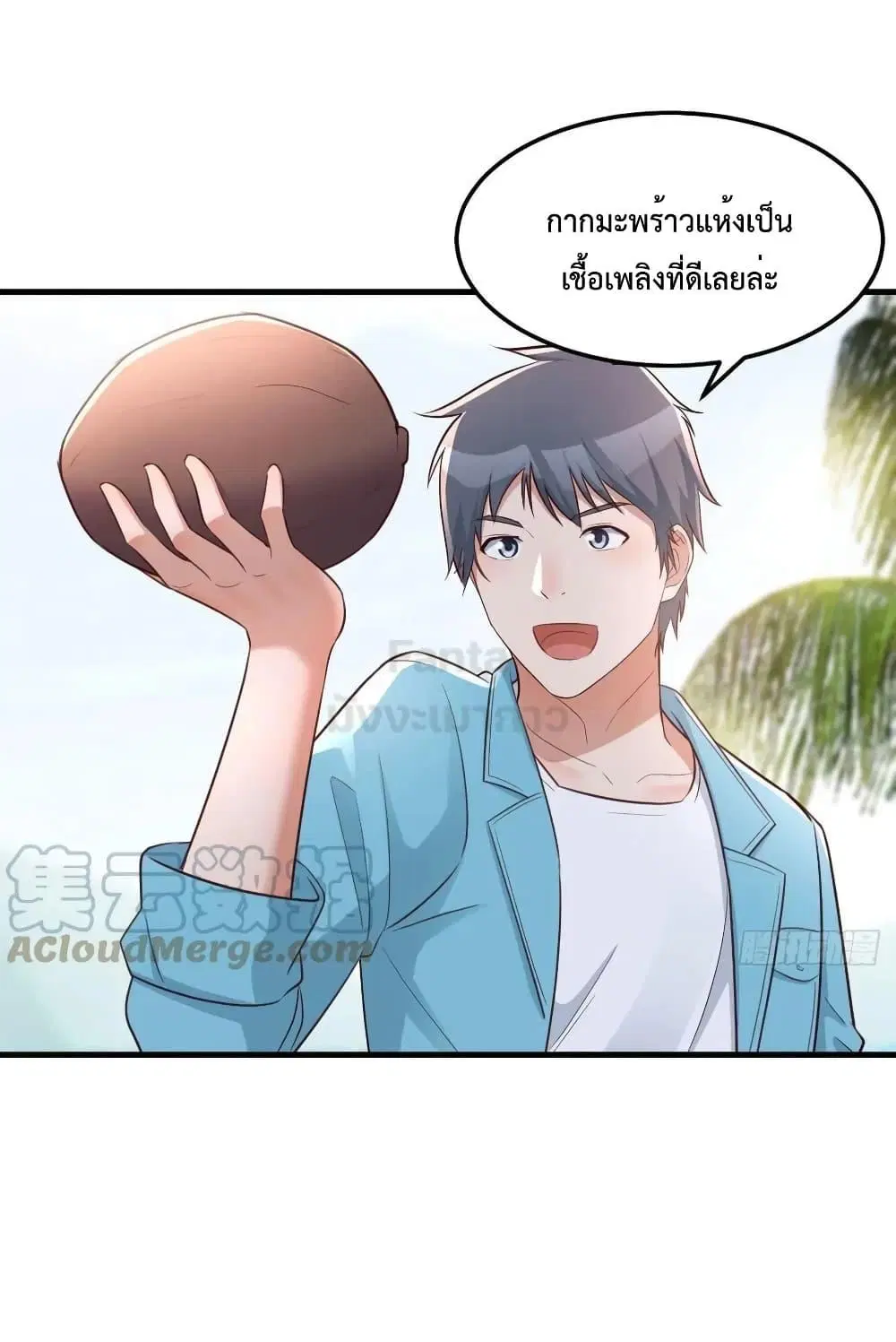 My Twin Girlfriends Loves Me So Much ตอนที่ 210 หน้า 30
