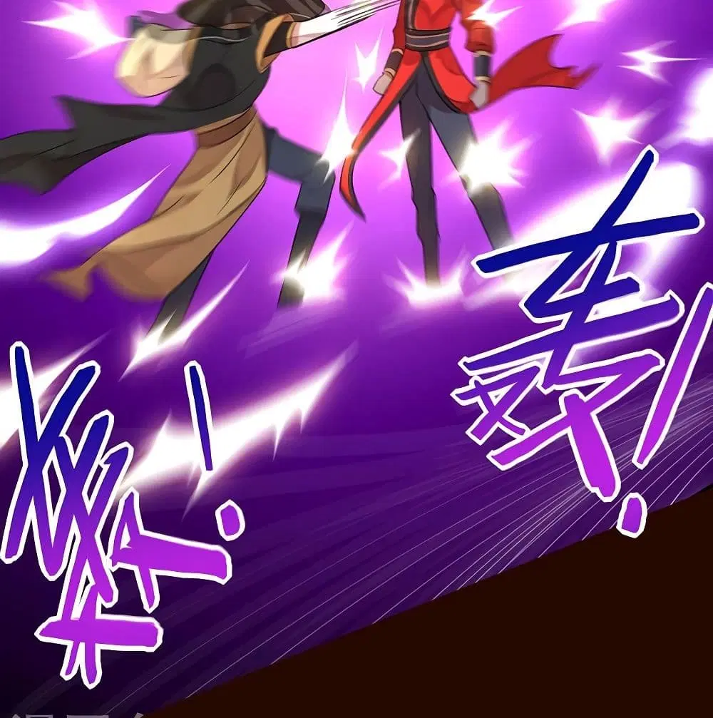 Return of Divine Emperor ตอนที่ 61 หน้า 57