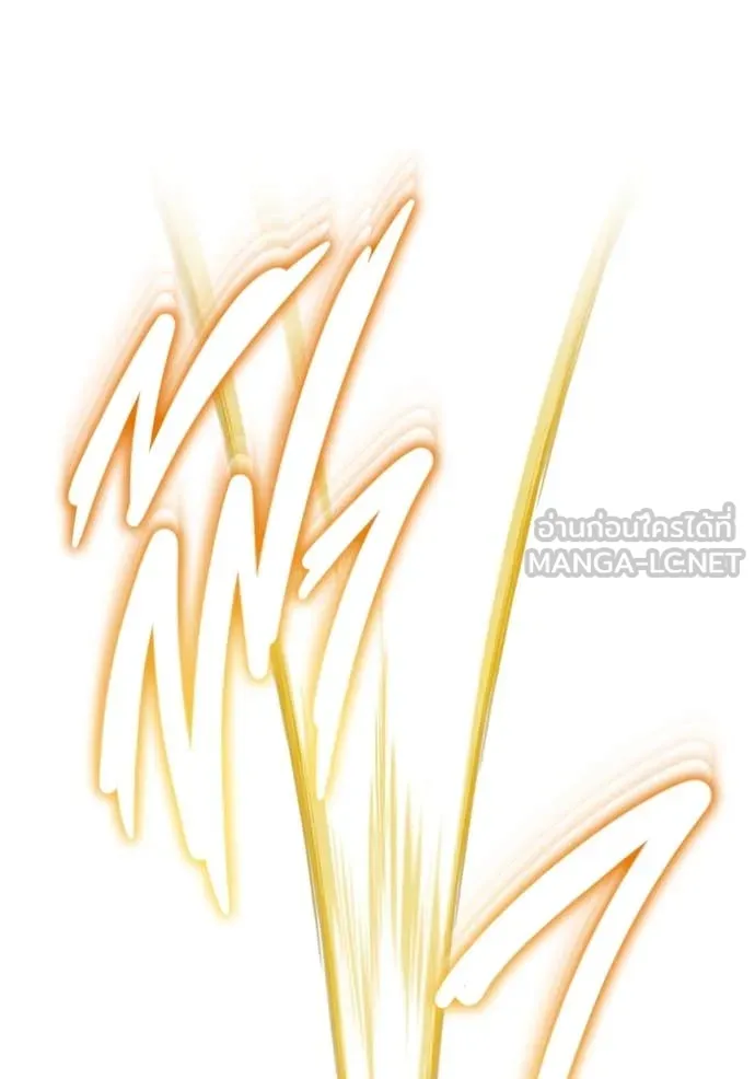 Regressor’s Life After Retirement ตอนที่ 81 หน้า 37