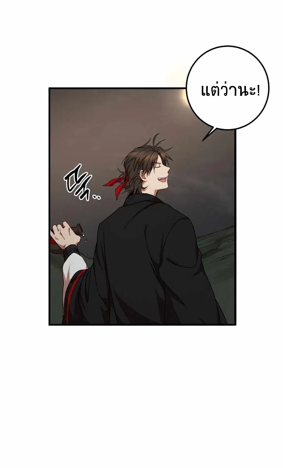 Path of the Shaman ตอนที่ 49 หน้า 34