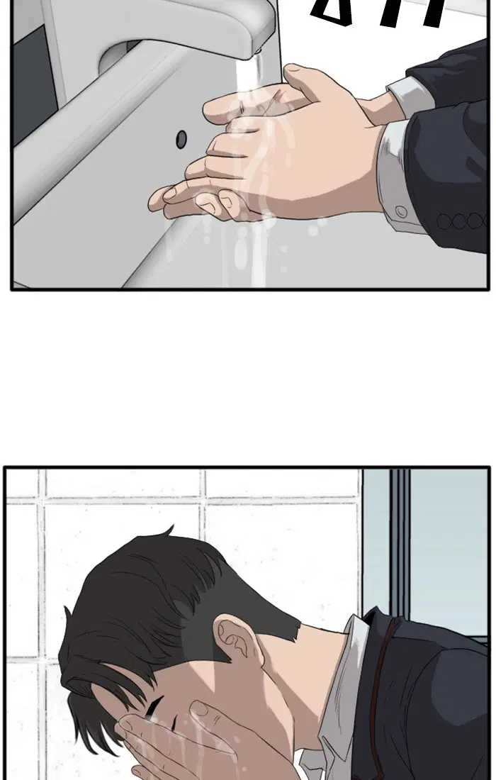 Bad Guy ตอนที่ 8 หน้า 112
