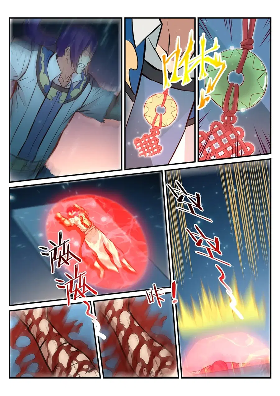 Bailian Chengshen ตอนที่ 212 หน้า 12