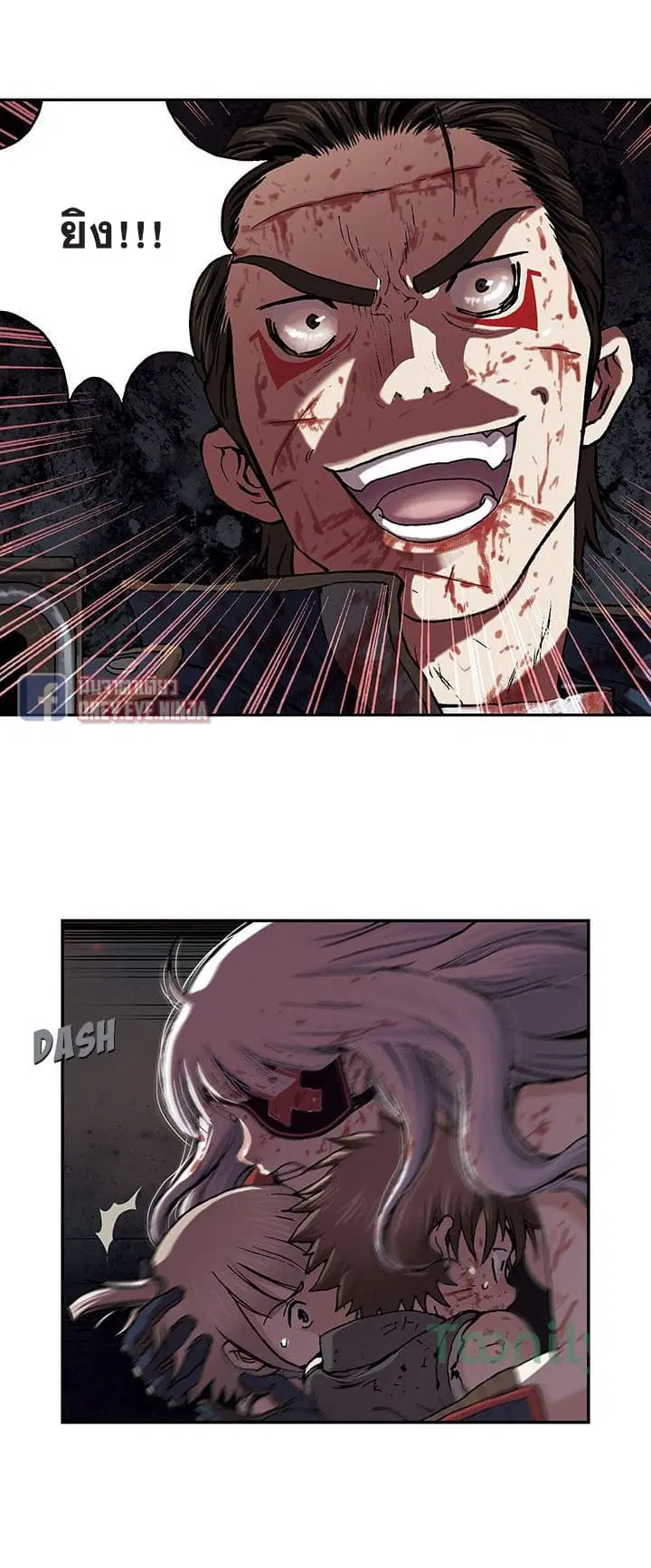 Leviathan ตอนที่ 41 หน้า 32
