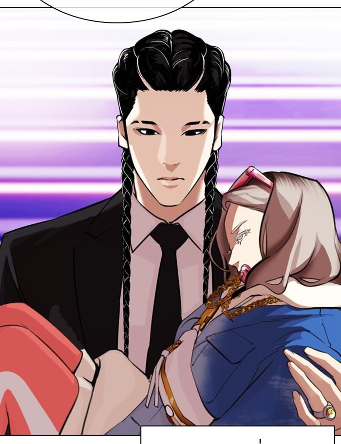 Lookism ตอนที่ 319 หน้า 121