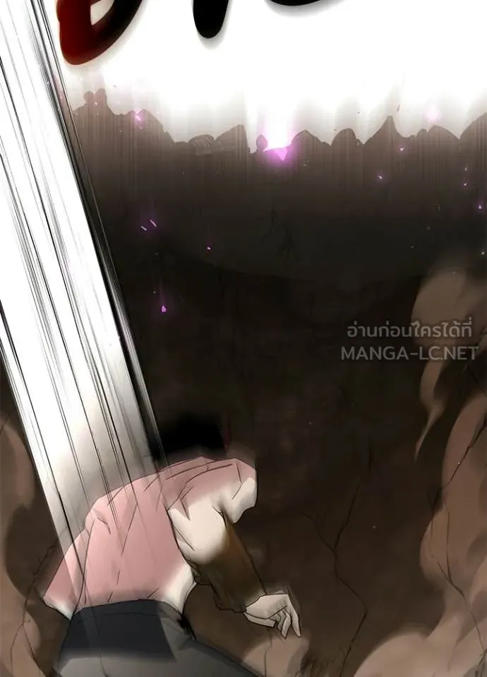 Night of the Ogre ตอนที่ 95 หน้า 113