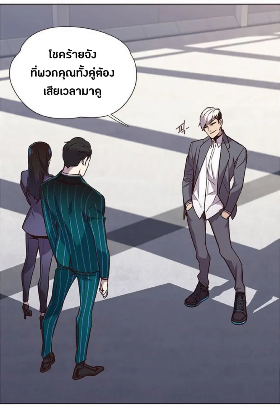 Eleceed ตอนที่ 25 หน้า 6