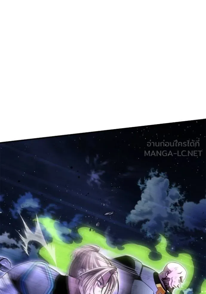 Superhuman Battlefield เกมของยอดมนุษย์ ตอนที่ 150 หน้า 13