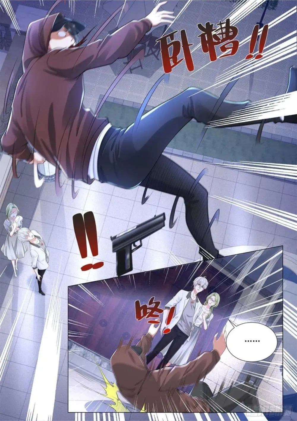 Shen Hao’s Heavenly Fall System ตอนที่ 203 หน้า 9