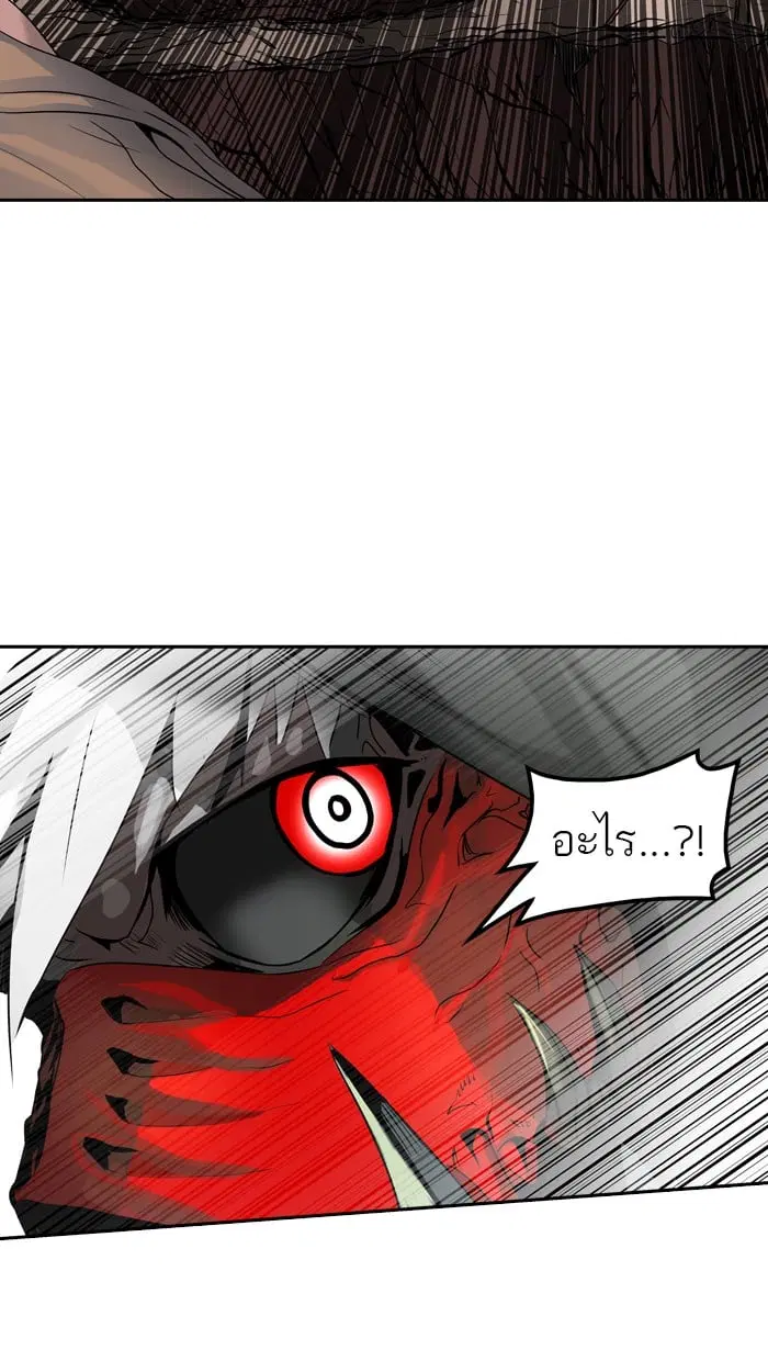 Tower of God ตอนที่ 328 หน้า 99