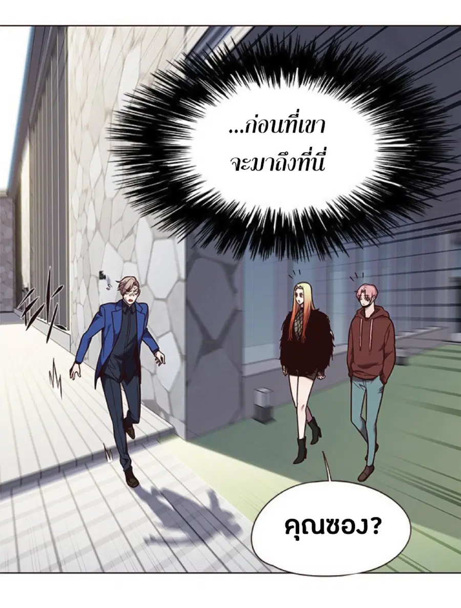 Eleceed ตอนที่ 92 หน้า 65