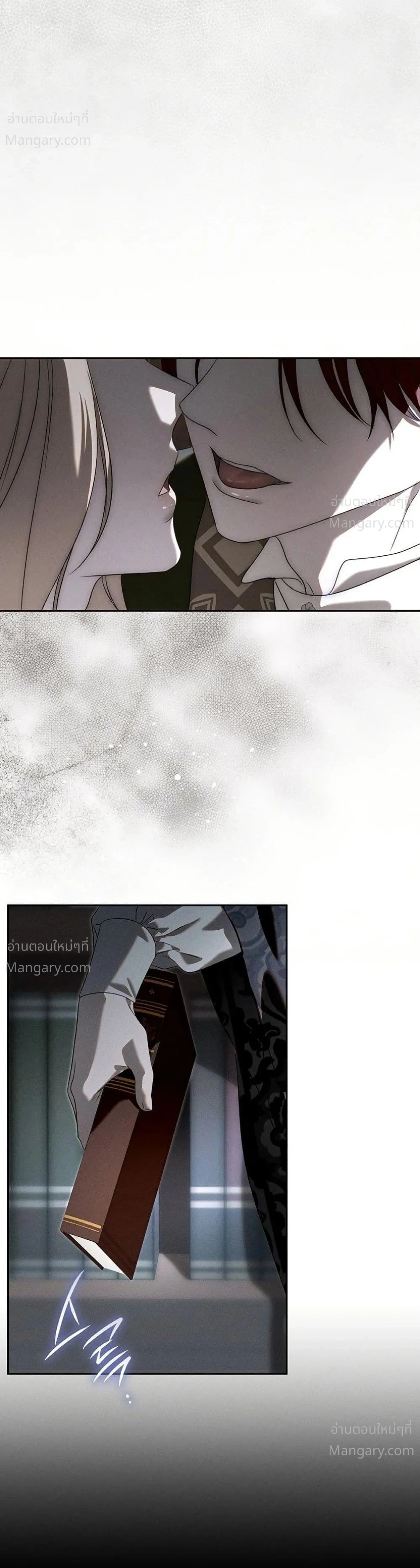 About Things That Haven’t Occurred Yet – แด่เรื่องราวที่ยังไม่เกิดขึ้น ตอนที่ 11 หน้า 27