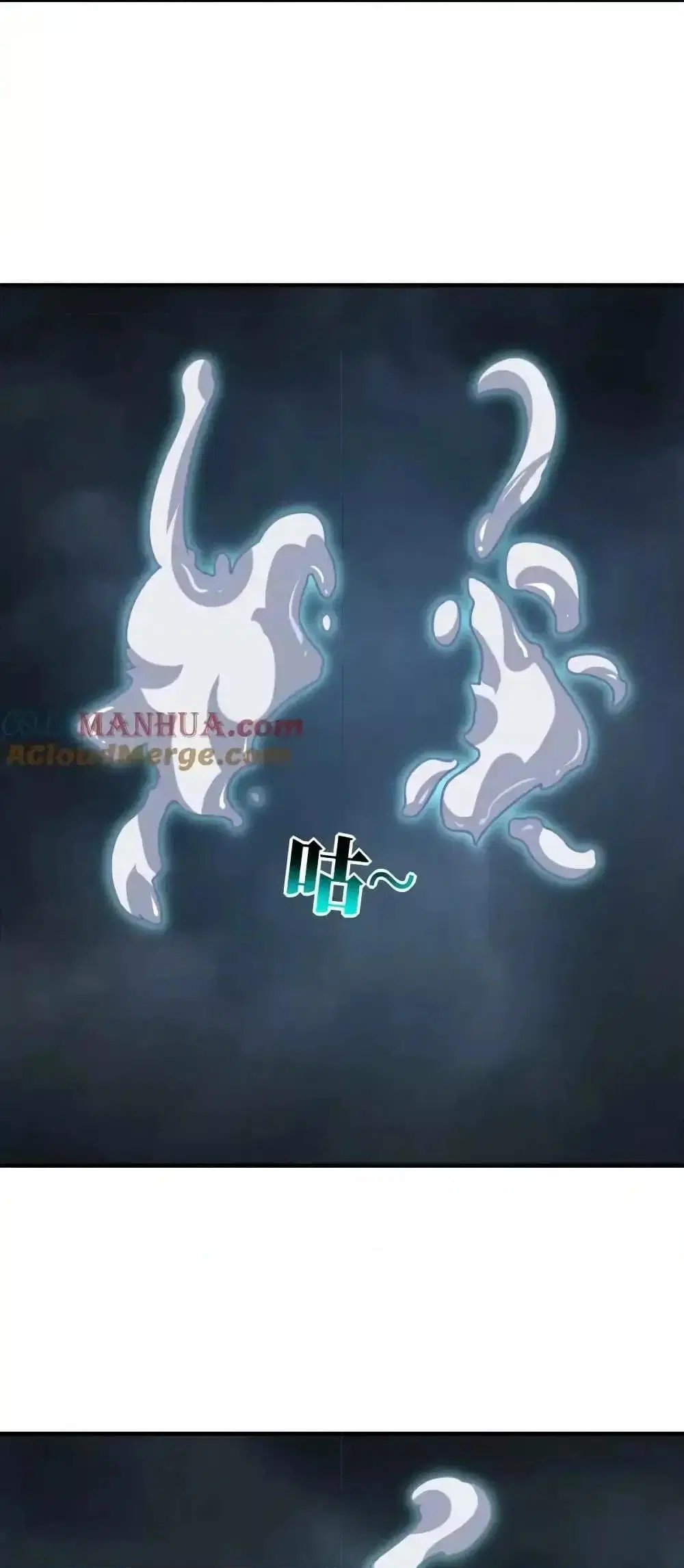 High Energy Strikes ตอนที่ 319 หน้า 31