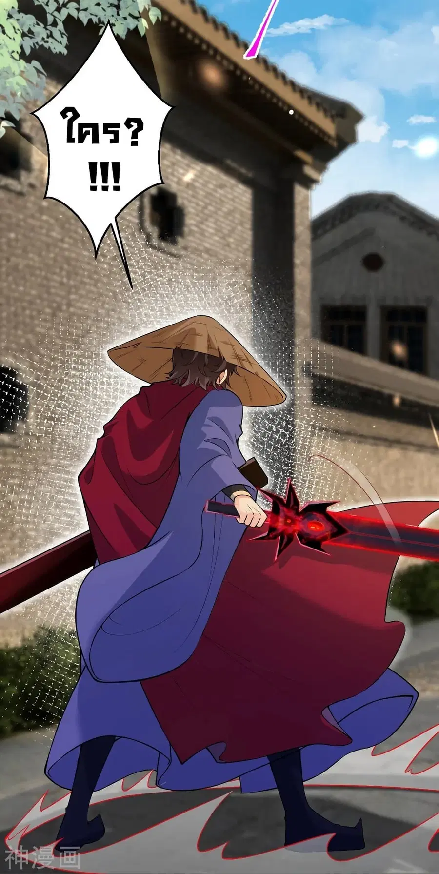 Against the Gods ตอนที่ 486 หน้า 7