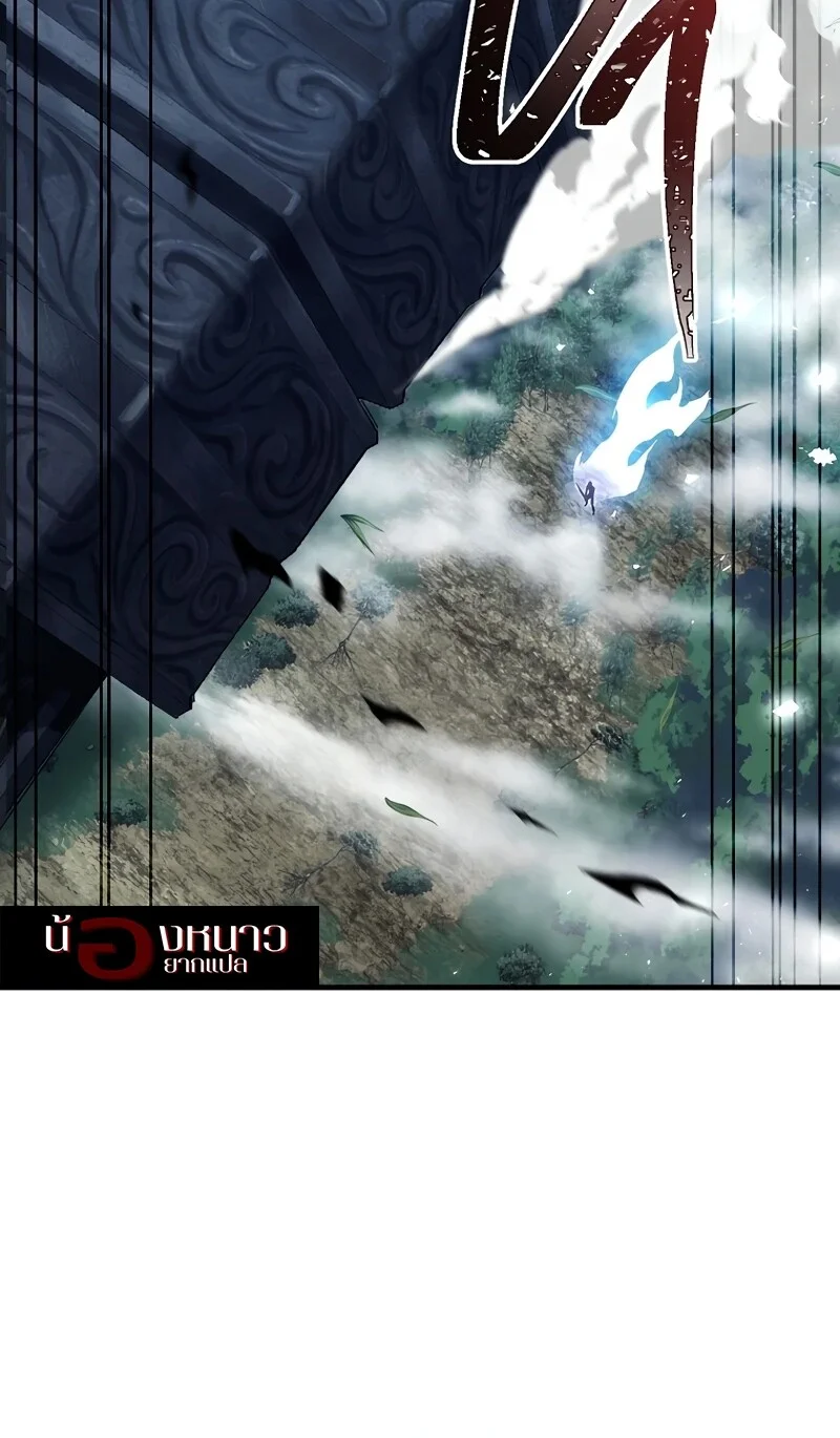 The Hero Returns ตอนที่ 149 หน้า 97