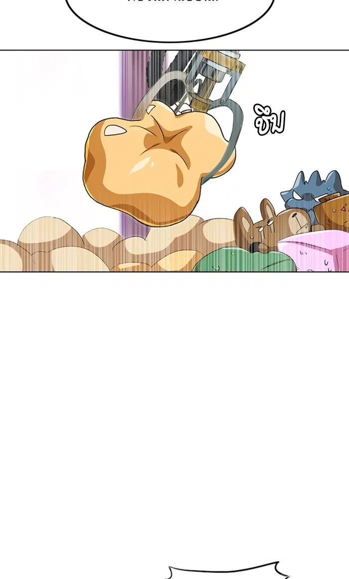 Random Chat ตอนที่ 89 หน้า 36