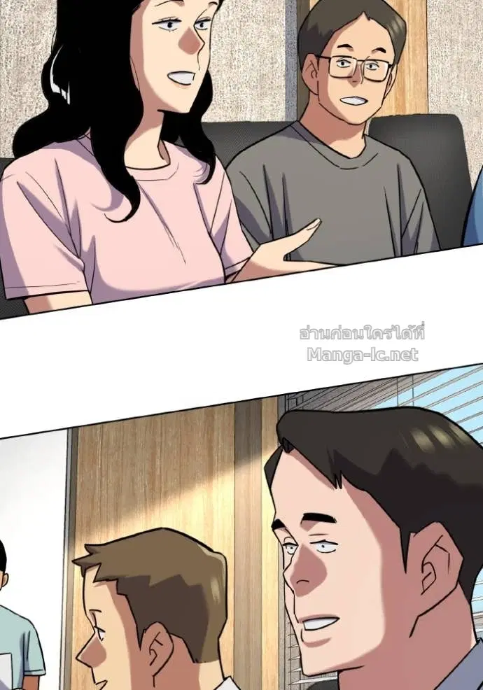 Reborn Rich ตอนที่ 165 หน้า 14
