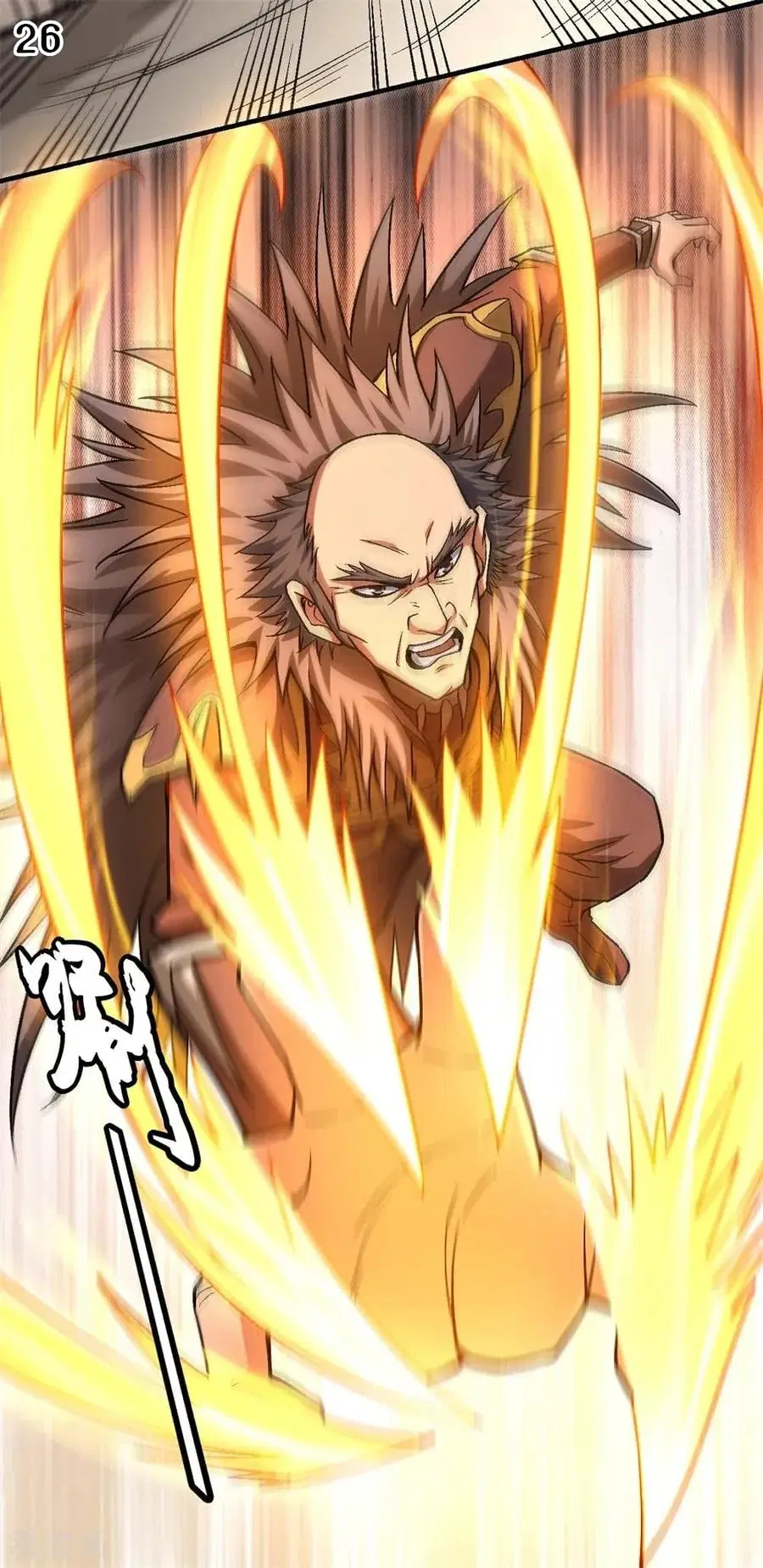 God of Martial Arts ตอนที่ 357 หน้า 27