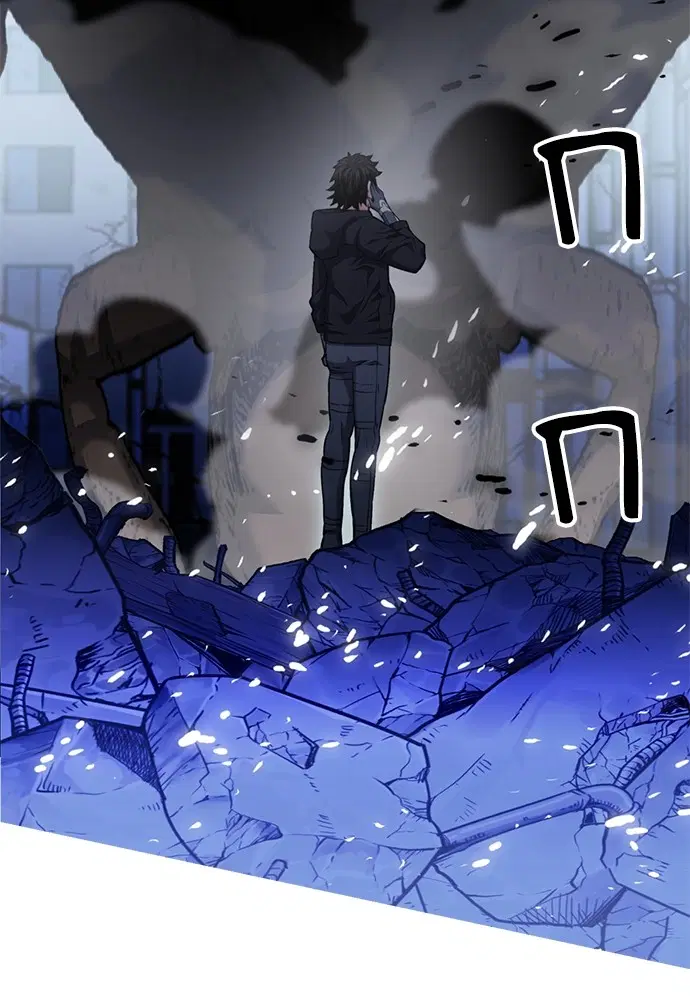The Druid of Seoul Station ตอนที่ 134 หน้า 55