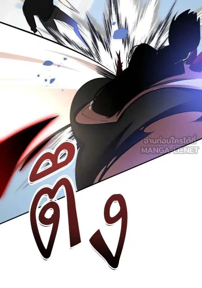 Return to Player ตอนที่ 192 หน้า 64