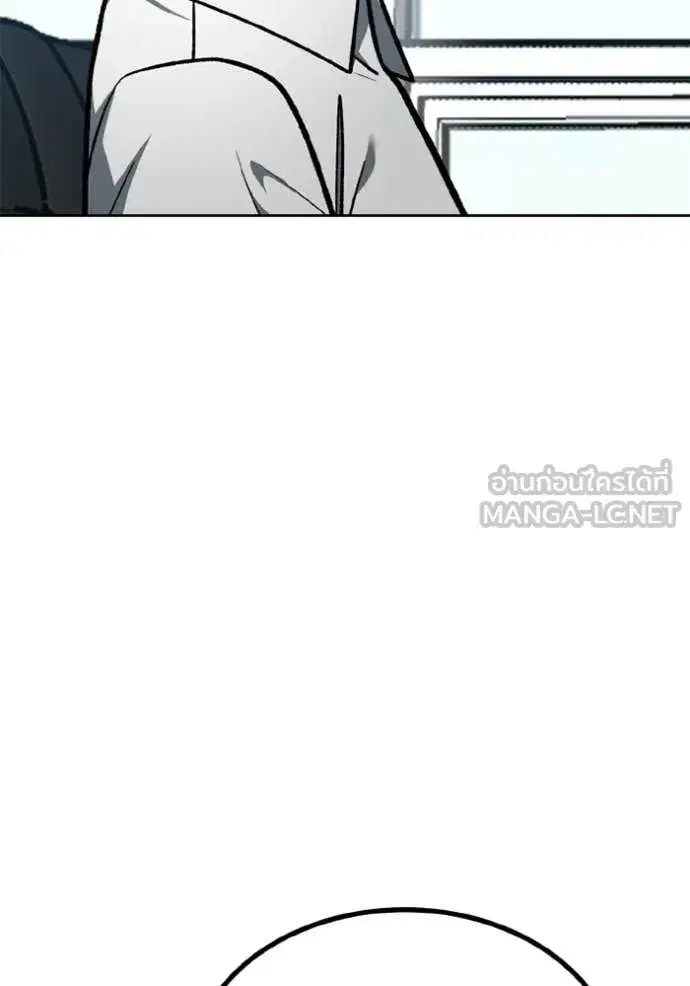 King of the Octagon ตอนที่ 180 หน้า 92